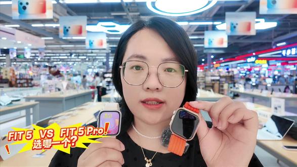 华为方形手表FIT 5和FIT 5 Pro该怎么选? #潮流大方屏FIT超吸睛 #动起来就FIT #华为手表