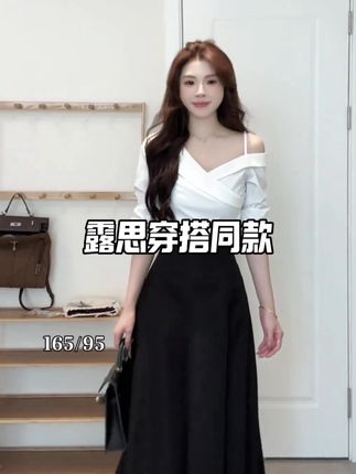 #赵露思穿搭 #露思同款 #许研穿搭 #韩系穿搭 #高级感套装@DOU+小助手 @DOU+上热门