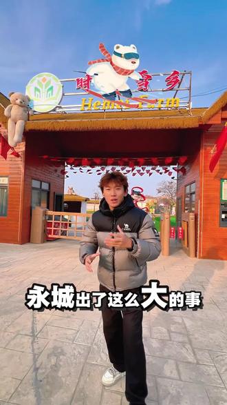 在永城9.9滑雪一整天 #时庄雪乡 #滑雪场 #永城滑雪场 #发现宝藏豫陕晋