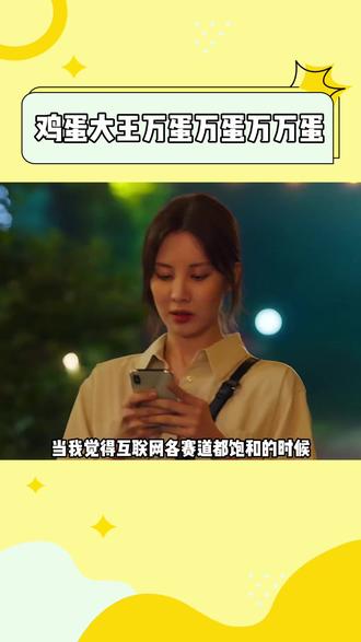 此人吃蛋水平恐怕在我之上 #鸡蛋仙人 #水煮蛋 #厨艺 #教程