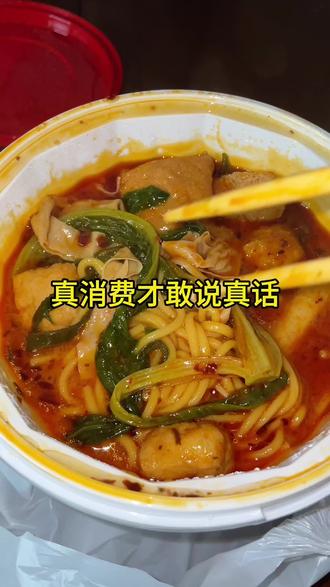 紫薯精的风还是刮到了浙江,刘文祥都涨价了,但依旧品不出它的美味#刘文祥 #紫薯精 #刘文祥紫薯精 #小谷姐姐 #麻辣烫