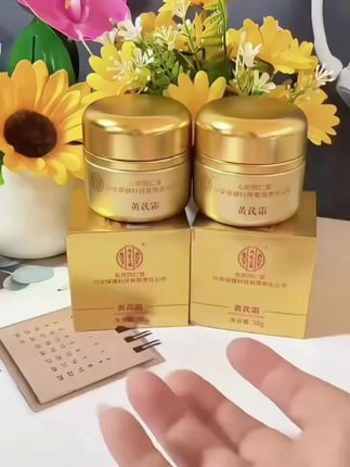 北京同仁堂 内廷上用黄芪霜 老牌国货正品补水保 湿滋润提亮肤色 面霜#面霜 #滋润面霜 #补水面霜 #黄芪霜
