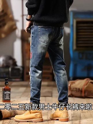 2025秋季新款老虎刺绣补丁牛仔裤男士复古破洞锥形弹力个性男长裤