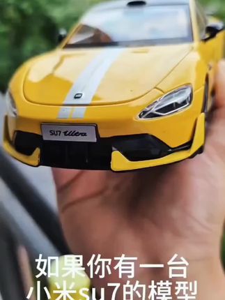 小米 su7合金车模#小米车模