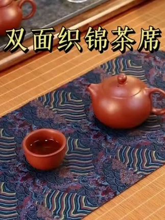 这款国风干泡织锦茶席,正反两面,让你一份钱体验双倍的快乐,提升喝茶仪式感#茶空间 #茶席 #干泡台 #召唤茶友 #茶具好物推荐