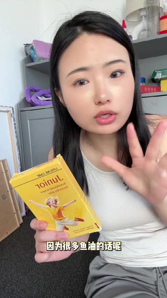 趁品牌还没发现链接有问题,赶紧囤 #儿童鱼油 #lifelinecare果冻鱼油