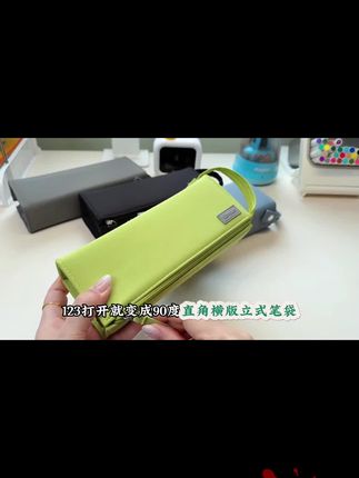 KOKUYO/国誉Campus大容量横开笔袋铅笔盒初中高中学 #超便宜超划算 #大容量笔袋#方便又实用 #好用耐用#小众设计