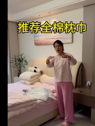 全棉加大枕巾推荐给大家!有需求的可以直接下单,实物质量可好了!@郑州王瑞 #每日分享