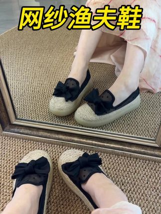 古早风甜美减龄,网纱面凉快又洋气#凉鞋 #厚底鞋 #渔夫鞋 #单鞋 #女鞋推荐