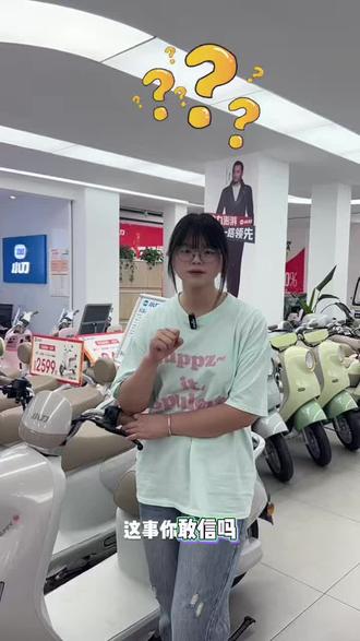 两千多预算买四千多配置的车 这事你敢信?#小刀电动车 #贵阳小刀