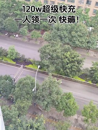 #快充 #充电器 #数据线 #120w超级闪充 #快充数据线