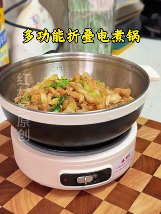终于被我挖到了宝藏小锅了,平时用它煮个面、煮花茶都很方便,用完折叠收纳也不占地方 ,还可以走哪儿带哪儿#折叠电煮锅 #电煮锅 #好物推荐  #好物分享