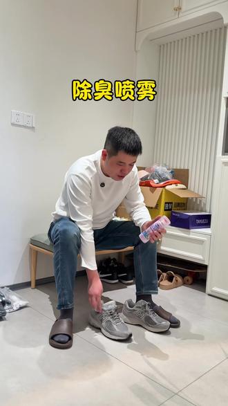 你家儿子几岁开始臭的#除臭喷雾 #好物推荐🔥