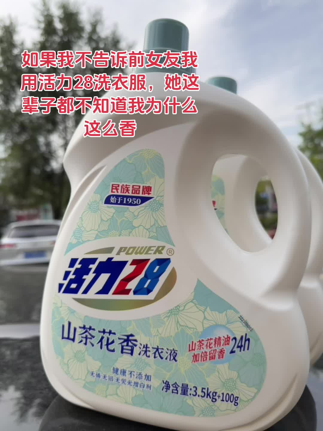 前女友昨天问我,和她在一起时用什么给她洗的衣服那么香,想和现任一起用,笑死,我怎么可能告诉你