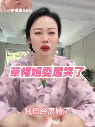 草帽姐推荐牛逼的羊胎素眼霜,19.9拍一发三#草帽姐 #眼霜 #祛眼纹#好物推荐🔥 #护肤品