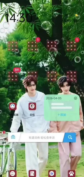 双超
发帖教程
评论教程
搜狗闪光语录教程
#云熠星河