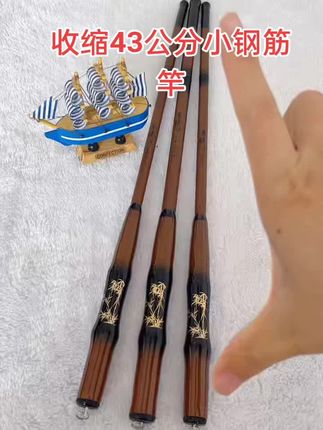 正品短节28调小手竿#鱼竿渔具 #钓鱼#小手竿#抖音小助手#热门鱼竿