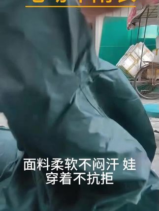 推荐#正雨#雨衣#电动车专用#长款#大领口 【正雨】雨衣电动车电瓶长款大领口全身防雨雨衣男女款成人外穿骑行