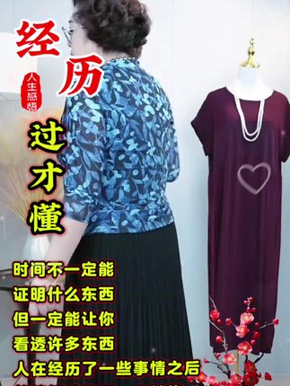 法式复古V领百搭长袖网纱打底衫女6699-257#谁穿谁好看 #女人自信就是美 #洋气上档次 #遮肉显瘦穿搭 #谁穿谁漂亮