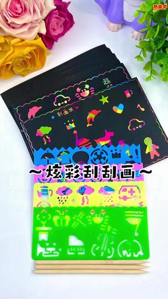既能画手抄报又能画数学图形的尺子,配上刮画纸简直停不下来,解压又好玩,发挥创造力一起来图画吧 #儿童创意画 #用尺子画手抄报 #尺子 #让孩子远离手机 #儿童画