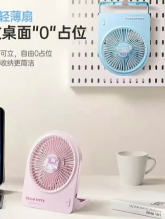 名创优品三丽鸥1200mAh迷你usb桌面风扇轻音随身超长续航学生宿舍#迷你桌面风扇 #usb桌面小风扇 #学生宿舍小风扇 #便携小风扇 #爆款热卖中
