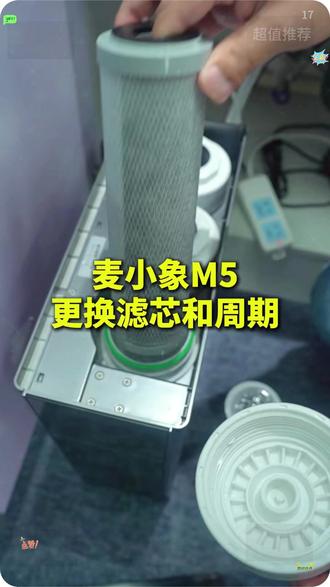 麦小象M5双舱通用净水器滤芯母婴适用#麦小象净水器滤芯 #双舱通用滤芯 #家用净水器 #母婴适用滤芯 #高品质滤芯