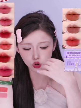 美叽和大鼠联名】ukiss水唇露二代升级雾面唇釉显:/ 白遮不掉色唇釉】#唇釉#镜面唇釉#显白唇釉#水唇露