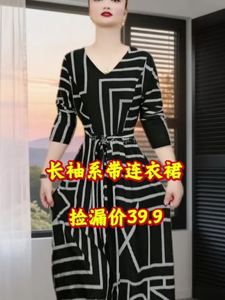 #高级感穿搭 #显瘦显高显气质 #舒适穿搭 #优雅气质 #时尚妈妈装