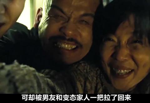 绝密男友家一穿七别说话