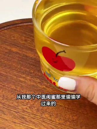 每天上班一坐就是八九个小时的姐妹们注意了,建议你们多喝这个苹果山楂刮刮茶,配料很干净,只有苹果、山楂、陈皮和红枣这四种清润好食材,每次一包热水冲泡就能喝,口感酸酸甜甜的,特别清爽,尤其是经常大鱼大肉的姐妹们,一定要多囤一点,全家都能一起喝。