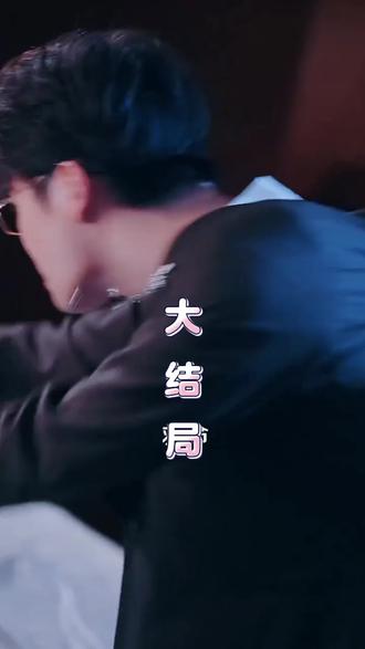 替嫁新娘商少的掌心娇飒翻了后续结局 短剧替嫁成了大佬的掌心宠
替嫁新娘商少的掌心娇飒翻了短剧
替嫁新娘少帅的掌心娇
替嫁成偏执大佬的掌心娇
替嫁新娘少帅的掌心娇短剧
替嫁新娘顾先生的掌心娇宠短剧
替嫁偏执大佬的掌心娇
替嫁后成了偏执大佬的掌心娇1-100
替嫁新娘商少的掌心娇结局
替嫁成偏执大佬的掌心娇1
替嫁新娘她爸是女儿奴
替嫁新娘傅少的掌心娇
替嫁后成了大佬的掌心娇
替嫁新娘商少的掌心娇飒翻了
因为一个片段看了整部剧
短剧替嫁成大佬的掌心宠傻女
替嫁新娘短剧片段推荐
替嫁掌心娇
替嫁新娘亿万老公宠上天夏汐绾
桑楚枝沈知景关系
替嫁新娘杨婉然结局
替嫁新娘 偏执大佬的掌心宠
替嫁新娘桑楚枝结局
替嫁新娘商少的掌心娇飒翻了
替嫁后成了偏执大佬的掌心娇
替嫁新娘秦爷的掌心娇
小说替嫁后成了大佬的掌心娇
替嫁新娘掌心宠
替嫁新娘傅少的掌心宠小说
替嫁毒女将军的掌心娇短剧
替嫁新娘 少帅的掌心娇
替嫁新娘少帅的掌心娇49
商少
替嫁新娘短剧原著小说推荐
替嫁娇妻小短剧有哪些
替嫁新娘 少帅的掌心娇 短剧
#替嫁新娘商少的掌心娇飒翻了 #替嫁新娘商少的掌心娇飒翻了短剧 #替嫁新娘商少的掌心娇飒翻了后续 #短剧追到爽 #好剧推荐