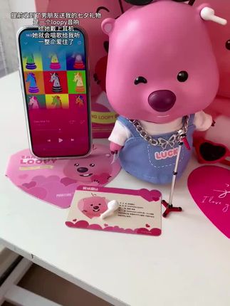 马克图布LOOPY大娃音箱桌面摆件蓝牙音响礼盒可爱女朋友生日礼物#蓝牙 #loopy小海狸 #loopy蓝牙 #loopy音响 #蓝牙音箱