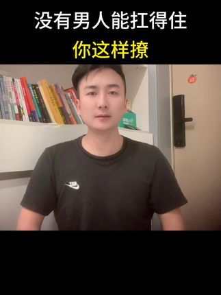 #幽默高手#幽默女人