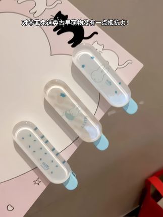 啊啊啊!对古早萌物真的没有一点抵抗力!米菲兔真的太可爱啦!搭配蓝色系更萌啦#提升幸福感好物 #强烈推荐 #发夹发饰 #米菲兔 #米菲兔系列