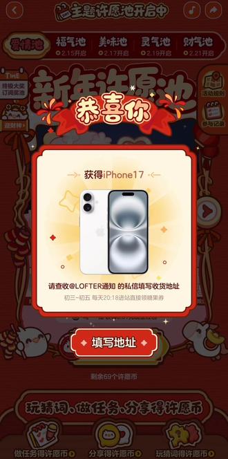 全场目光看向鸽!带你玩转新年许愿池~ 🎉来鸽子的新年许愿池,拿同人女全家桶迎财神!
祝大家新年快乐!!!!
#春节 #同人 #新年 #新年快乐