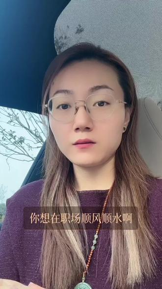 初入职场一定要摆脱学生思维#女性成长 #职场#思维方式#干货#工具