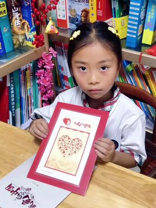 把这枚“中国红”藏书票藏进家国记忆里!方寸之间,全是山河浪漫 谁说收藏不能热血沸腾?这枚‘我爱你中国’藏书票,把960万平方公里的深情浓缩进方寸之间! 每一道线条都是山河轮廓,每一抹色彩都是时代印记——收藏的不是纸,是一代人的家国情怀! #爱国主义收藏 #国庆必入 #藏书票防伪 #方寸山河 #文创投资