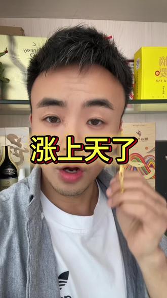 简直涨上天了!#黄金 #金价 #东莞同城