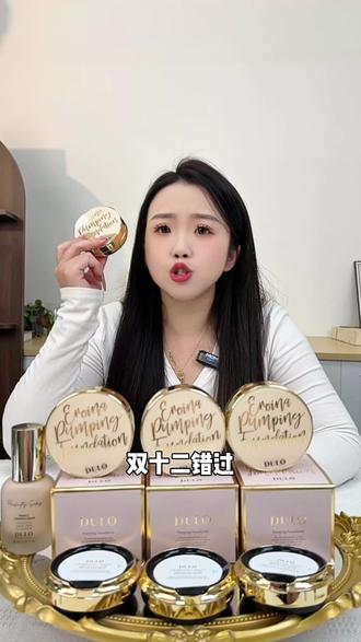 朵拉气垫2.0重磅回归啦!!! #朵拉气垫#秋冬底妆#水光肌#韩女
