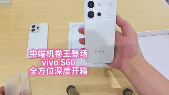 始于颜值,终于实力,轻薄好看又全能,这就是夏日刚需神机!
#vivo #vivoS60 #vivoS60星星海 #新机开箱 #田曦薇