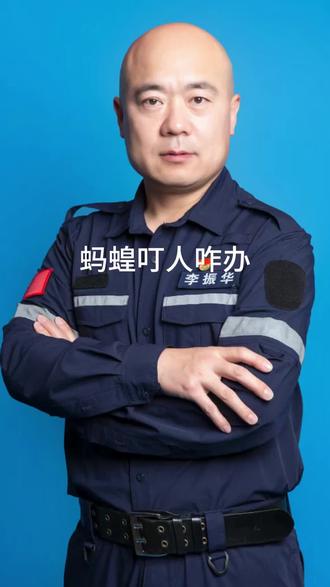 带孩子玩水被水蛭也就是蚂蝗叮了该咋办#安全 #儿童安全 #玩水#上热门 #老李聊安全