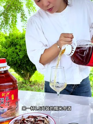 为找不到合适的糯米酒而发愁吗?这款客家糯米冬酒好喝不贵 为找不到合适的糯米酒而发愁吗?这款客家糯米冬酒好喝不贵#米酒 #好喝不贵