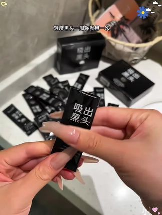 撕开全是黑头!又爽又解压!温和不伤肤毛孔不会变大,巨好用!#黑头贴 #黑头鼻贴 #护肤