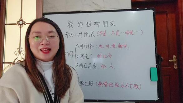 三年级下册语文第一单元习作《我的植物朋友—杜鹃花》#三下语文同步作文 #《我的植物朋友》#杜鹃花#写作技巧#三年级下册语文第一单元习作