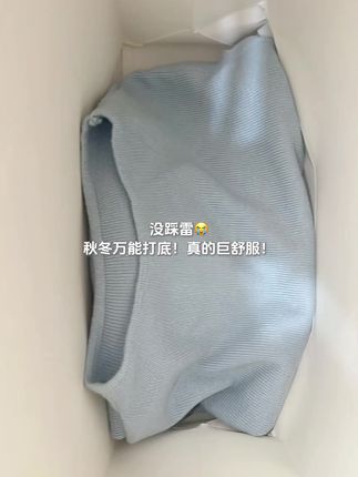穿出天鹅颈!!!想夸一万遍的秋冬万能打底,好搭好穿还不勒脖子! #内搭外穿都好看 #早秋焦糖色氛围感穿搭 #秋冬万能配色公式 #马甲的显贵穿搭 #大学生快速穿搭