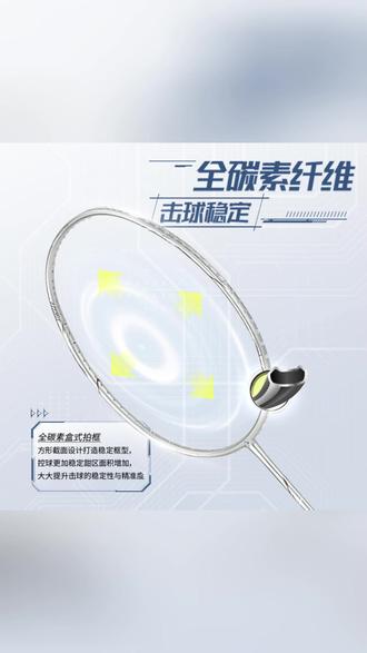 KUMPOO/薰风k520pro+银刃羽毛球拍全碳素超轻耐打专业比赛进攻型#薰风羽毛球拍 #全碳素 #超轻耐打 #专业比赛 #进攻型球拍