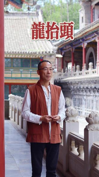 二月二,龙抬头 #招财#好运连连#二月二龙抬头 #小妙招大作用 #日常唠嗑