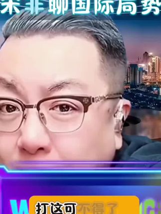 望远镜