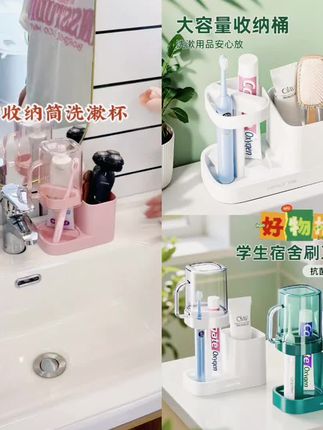 学生宿舍洗漱杯抗菌牙刷杯架带收纳桶住校学生洗漱牙杯#牙刷杯 #好物推荐#洗漱杯 #好物推荐🔥 #超便宜超划算 @DOU+上热门