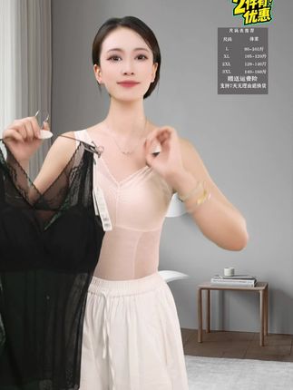 姐妹们,开始降温了,保暖显型,好看百搭#美背系列 #美背文胸二合一
